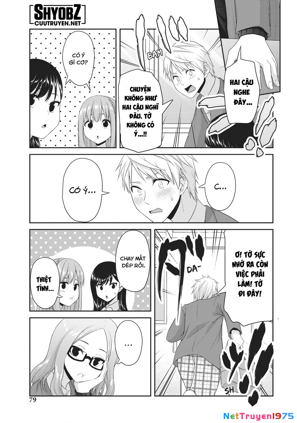 Thứ Mà Đôi Ta Mong Muốn Chapter 133 - Trang 2