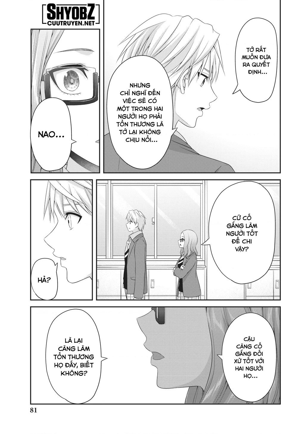 Thứ Mà Đôi Ta Mong Muốn Chapter 133 - Trang 2