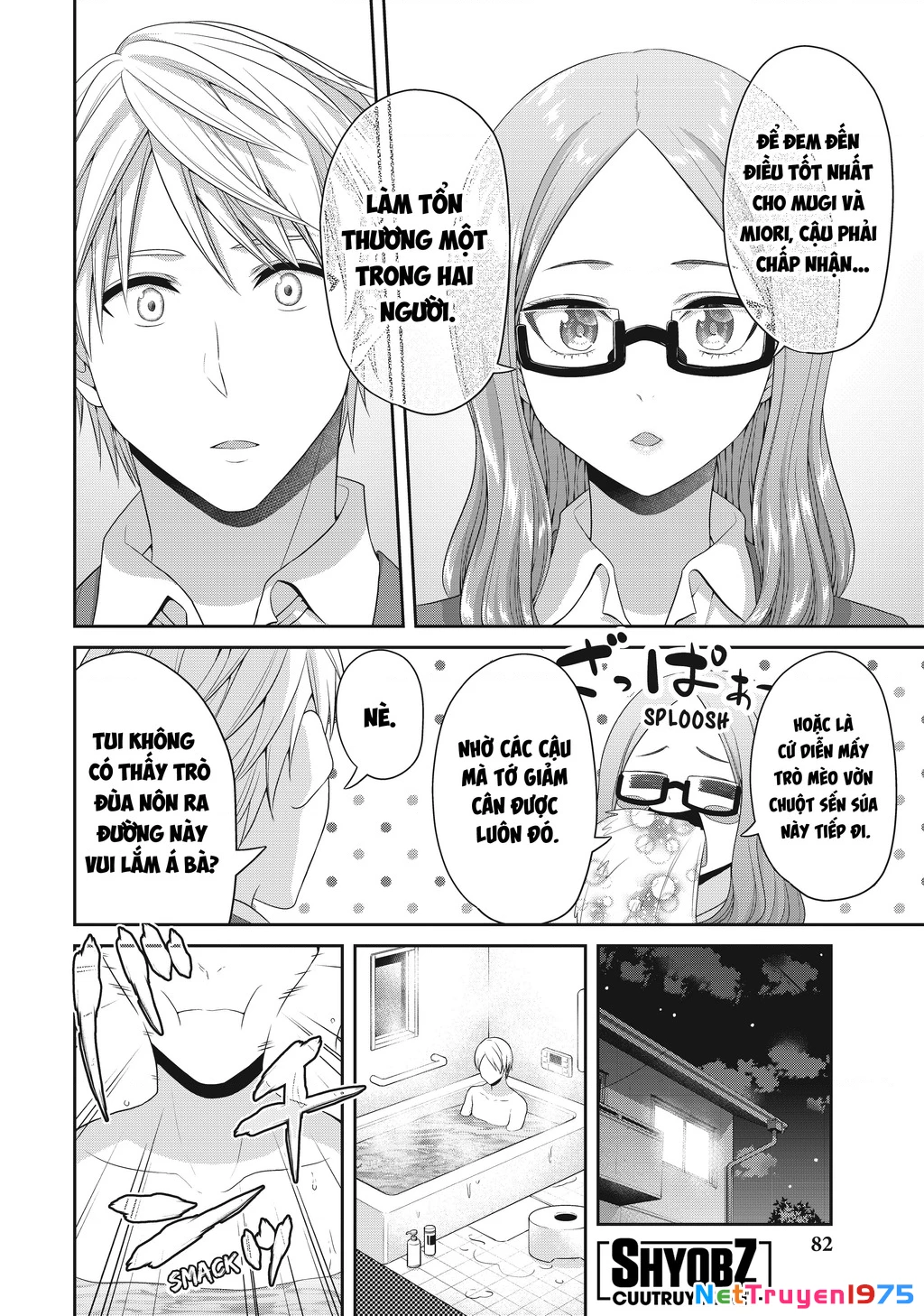 Thứ Mà Đôi Ta Mong Muốn Chapter 133 - Trang 2