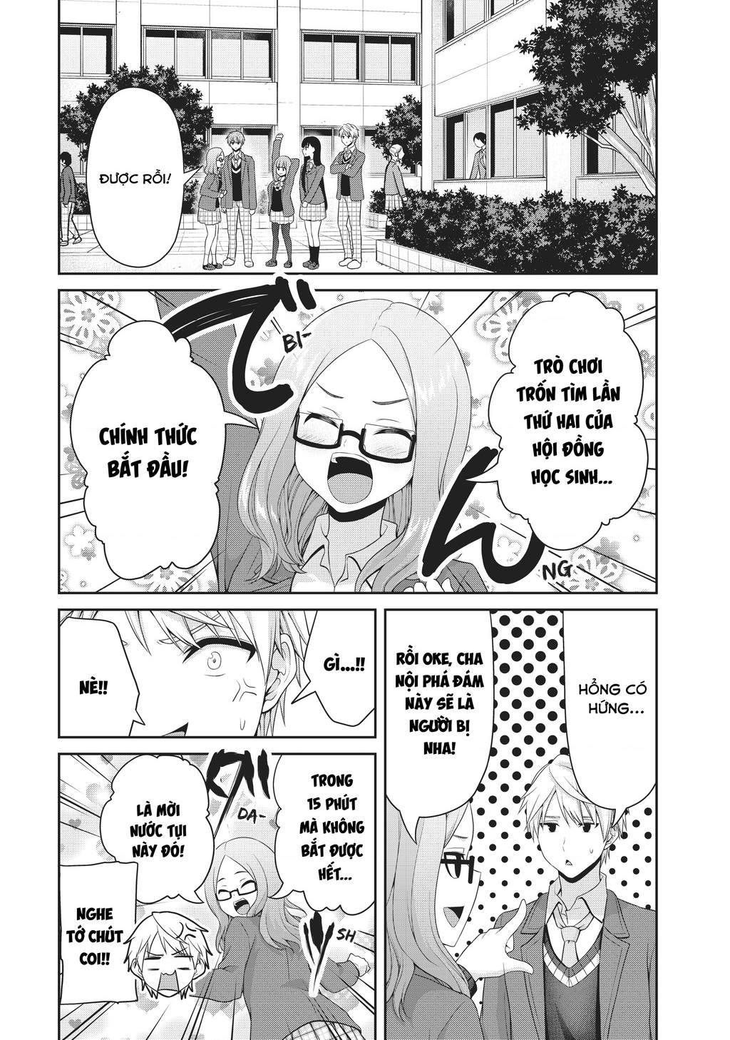 Thứ Mà Đôi Ta Mong Muốn Chapter 134 - Trang 2