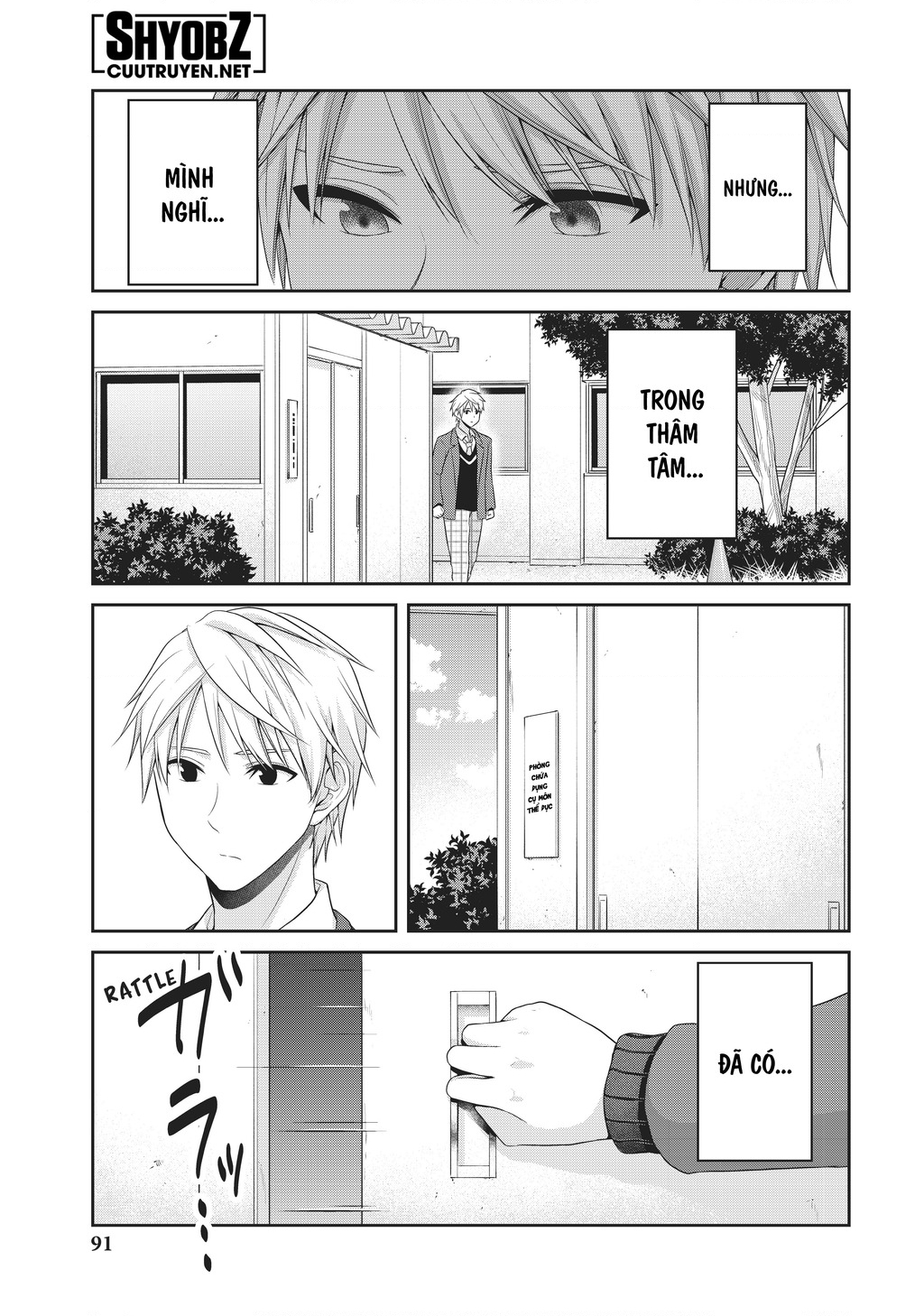 Thứ Mà Đôi Ta Mong Muốn Chapter 134 - Trang 2