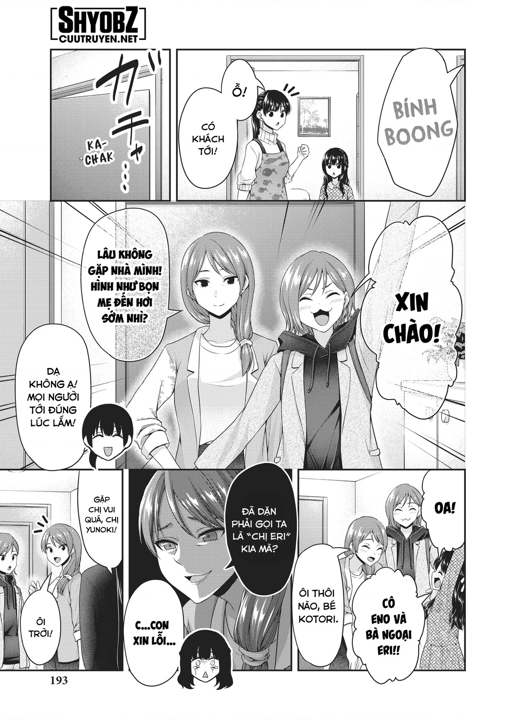 Thứ Mà Đôi Ta Mong Muốn Chapter 145 - Trang 2