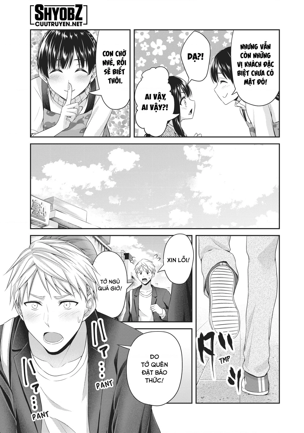 Thứ Mà Đôi Ta Mong Muốn Chapter 145 - Trang 2