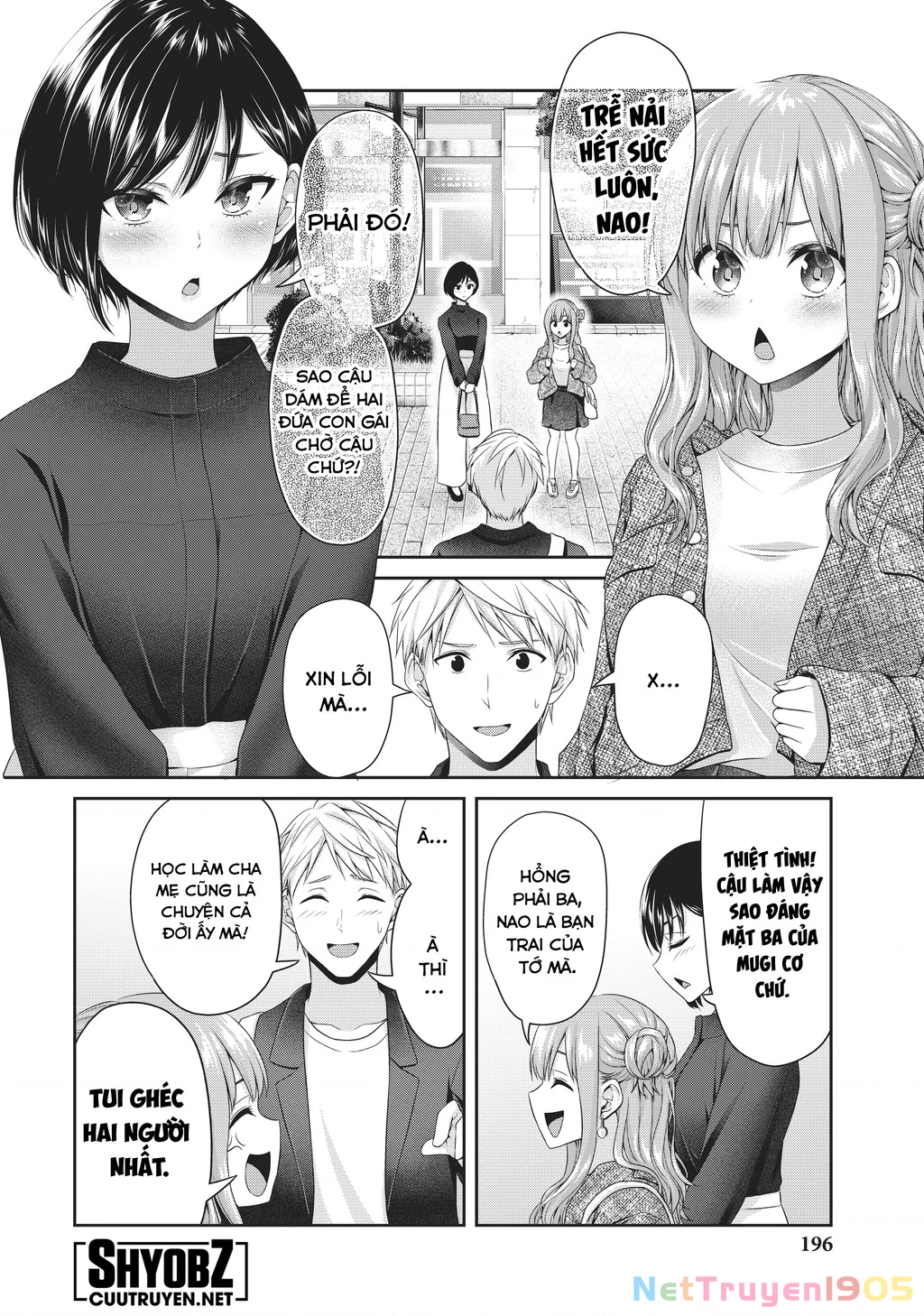 Thứ Mà Đôi Ta Mong Muốn Chapter 145 - Trang 2