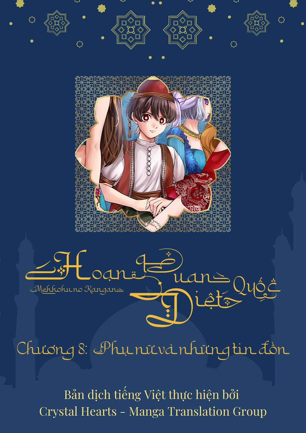 Mekkoku No Kangan (Eunuch Of The Empire) Chapter 8 - Trang 2