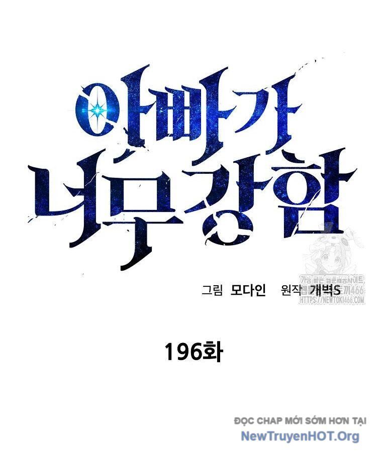 Bố Tôi Quá Mạnh Chapter 196 - Trang 2