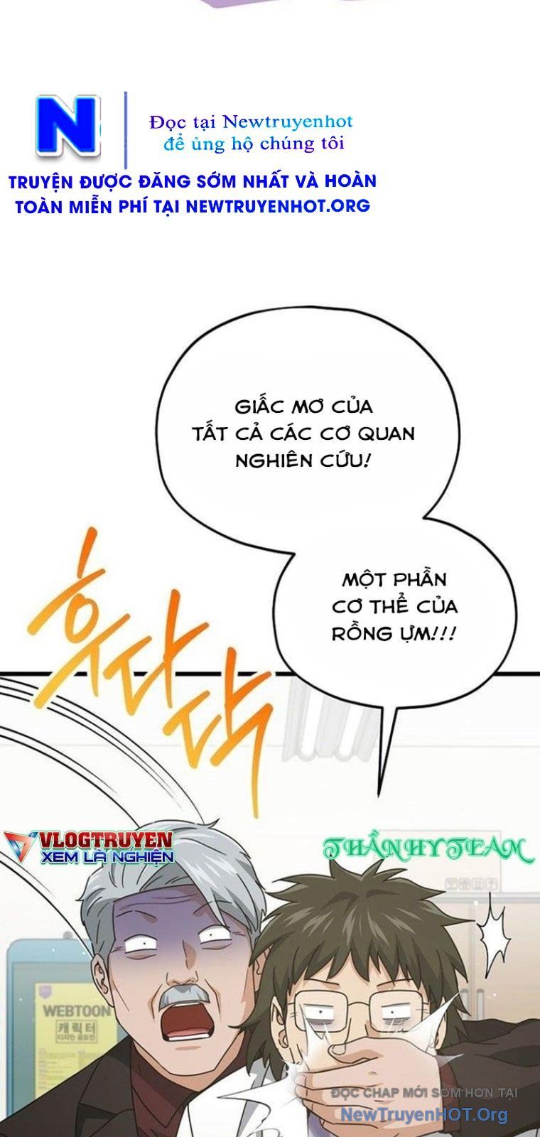 Bố Tôi Quá Mạnh Chapter 206 - Trang 2