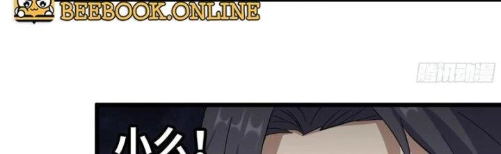 Tôi Chuyển Vàng Tại Mạt Thế Chapter 432 - Trang 2