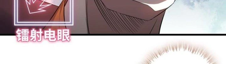 Tôi Chuyển Vàng Tại Mạt Thế Chapter 444 - Trang 2