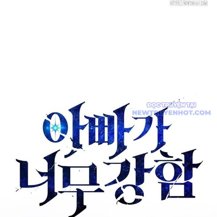 Bố Tôi Quá Mạnh Chapter 185 - Trang 2