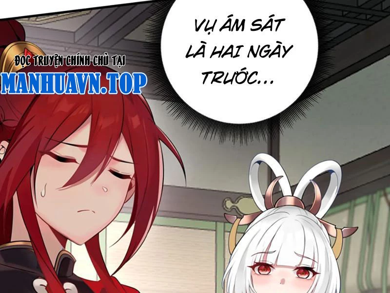 Nữ Đế? Ta Chỉ Cùng Nương Tử Yêu Đương! Chapter 6 - Trang 2