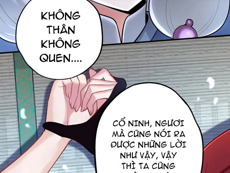 Nữ Đế? Ta Chỉ Cùng Nương Tử Yêu Đương! Chapter 6 - Trang 2