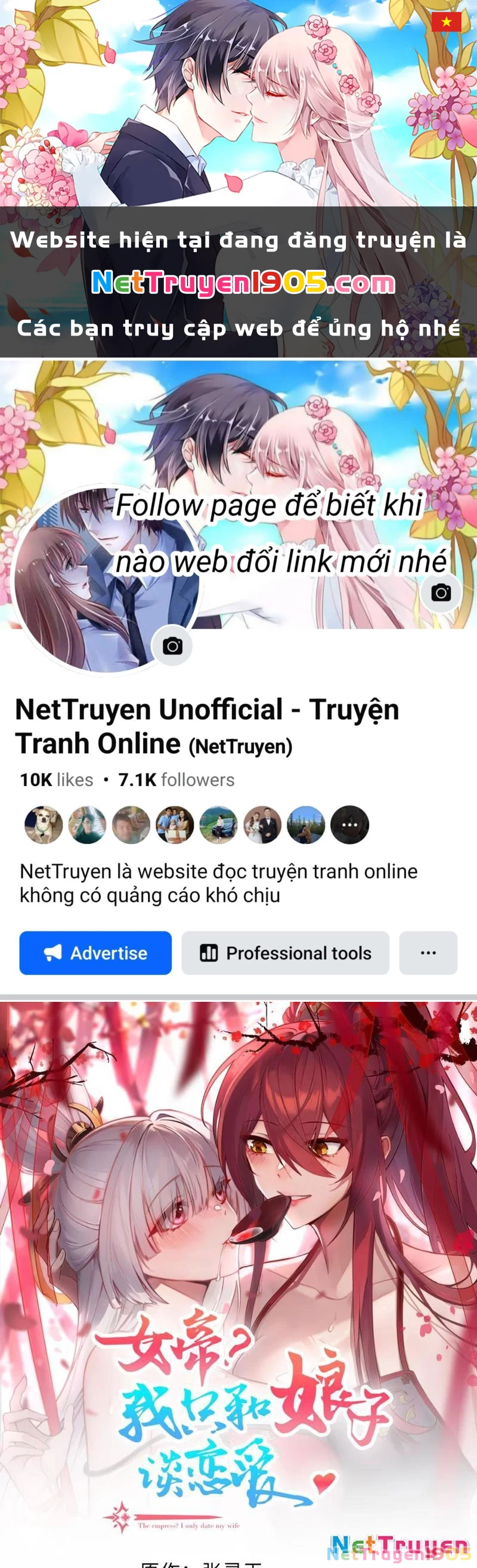 Nữ Đế? Ta Chỉ Cùng Nương Tử Yêu Đương! Chapter 7 - Trang 2