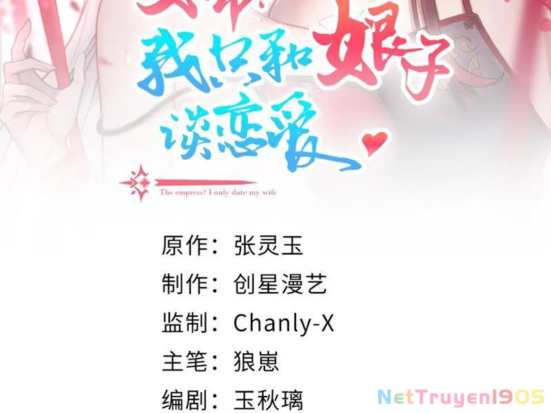 Nữ Đế? Ta Chỉ Cùng Nương Tử Yêu Đương! Chapter 8 - Trang 2