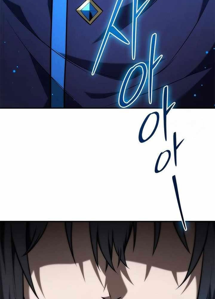 Thiếu Gia Chủ Của Gia Tộc Tử Linh Sư Chapter 23 - Trang 2