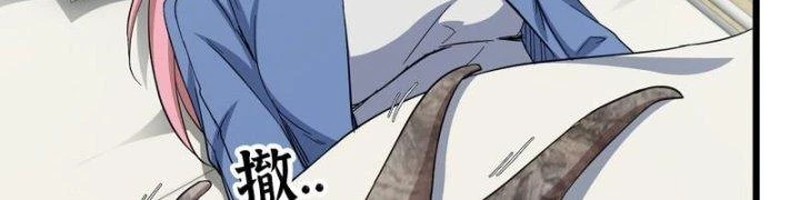 Tôi Chuyển Vàng Tại Mạt Thế Chapter 438 - Trang 2