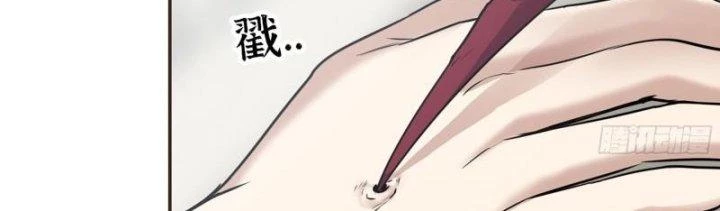 Tôi Chuyển Vàng Tại Mạt Thế Chapter 439 - Trang 2