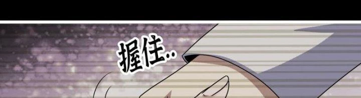 Tôi Chuyển Vàng Tại Mạt Thế Chapter 450 - Trang 2