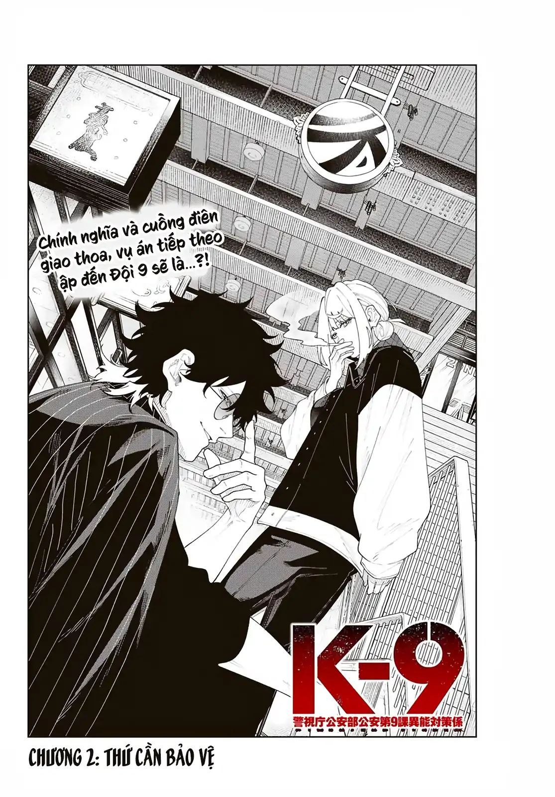 K-9: Đơn Vị Đối Phó Dị Năng, Đội 9 Cục Công An, Sở Cảnh Sát Tokyo Chapter 2 - Trang 2