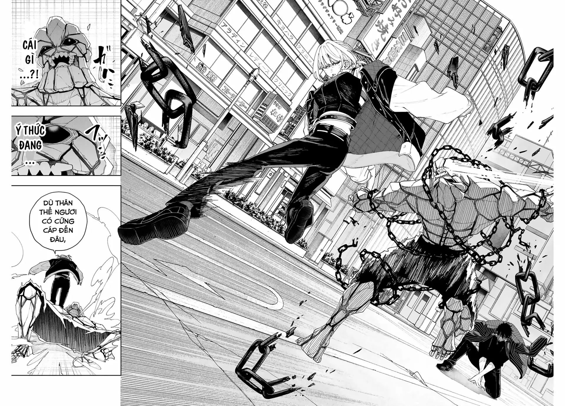 K-9: Đơn Vị Đối Phó Dị Năng, Đội 9 Cục Công An, Sở Cảnh Sát Tokyo Chapter 2 - Trang 2