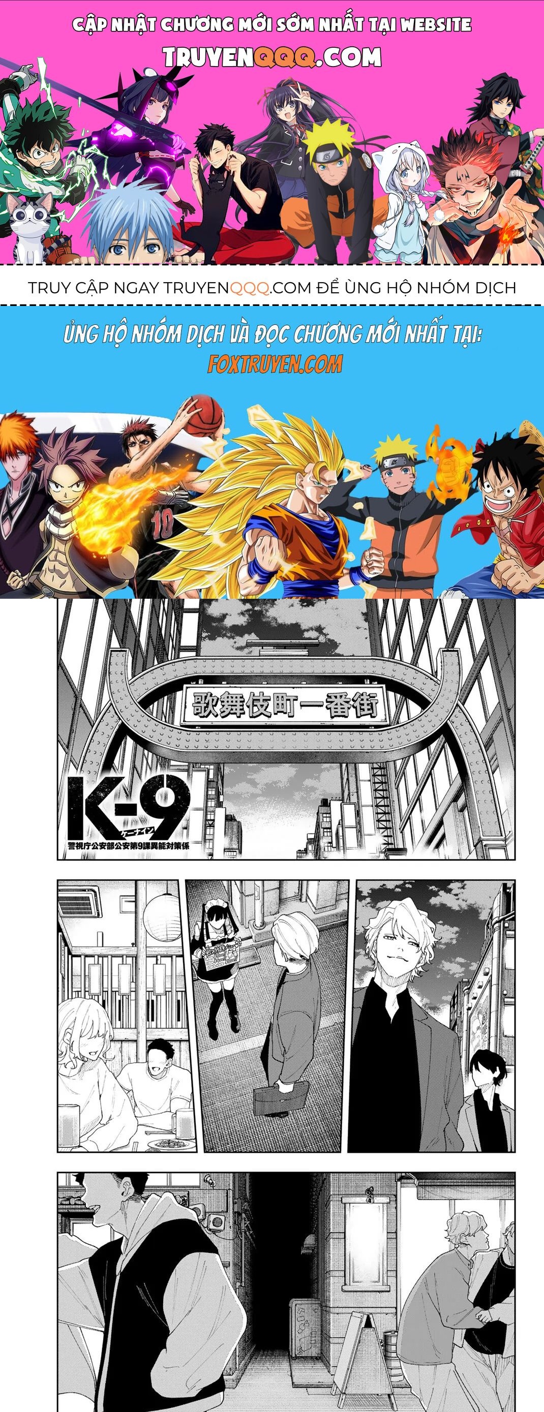 K-9: Đơn Vị Đối Phó Dị Năng, Đội 9 Cục Công An, Sở Cảnh Sát Tokyo Chapter 3 - Trang 2