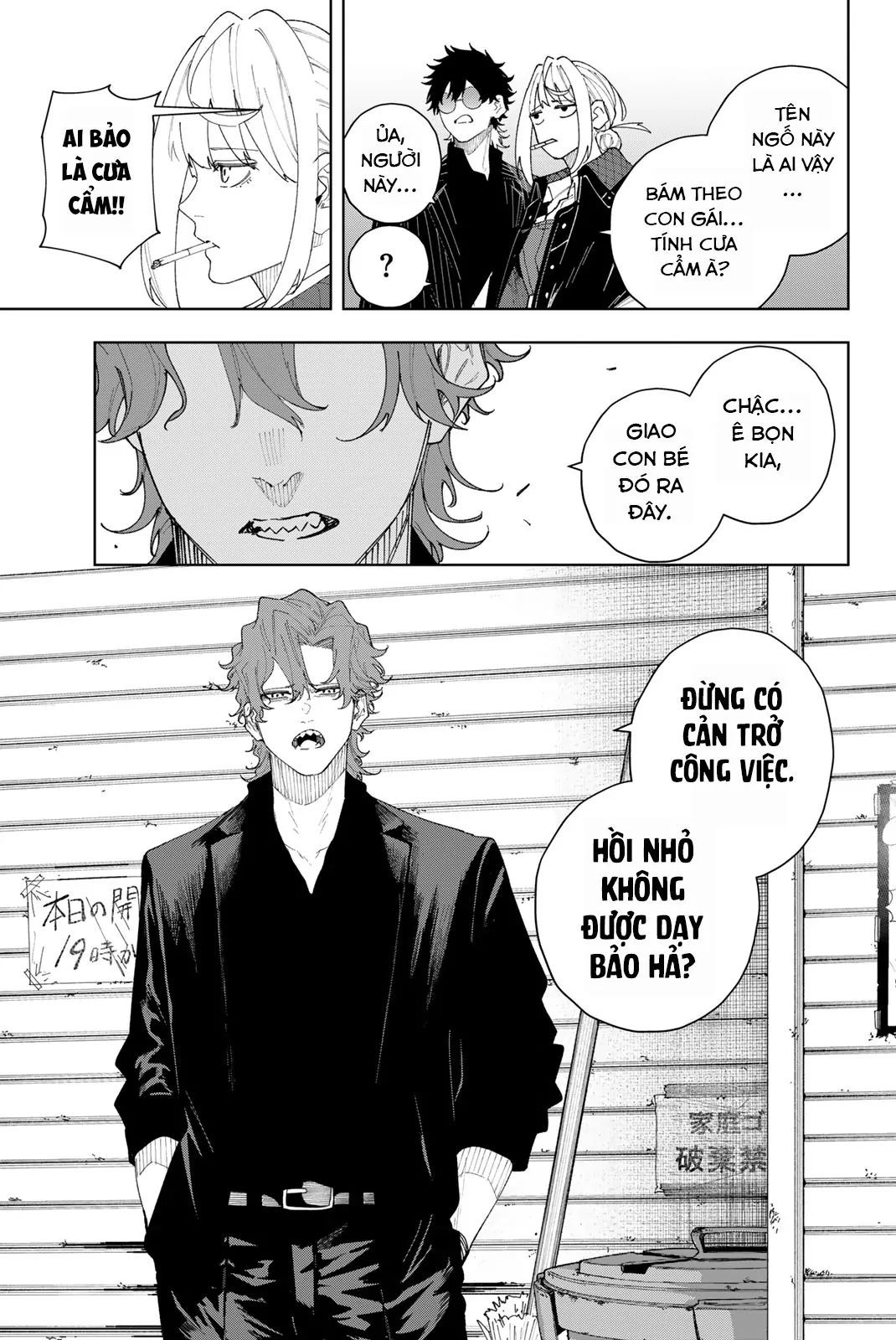 K-9: Đơn Vị Đối Phó Dị Năng, Đội 9 Cục Công An, Sở Cảnh Sát Tokyo Chapter 3 - Trang 2