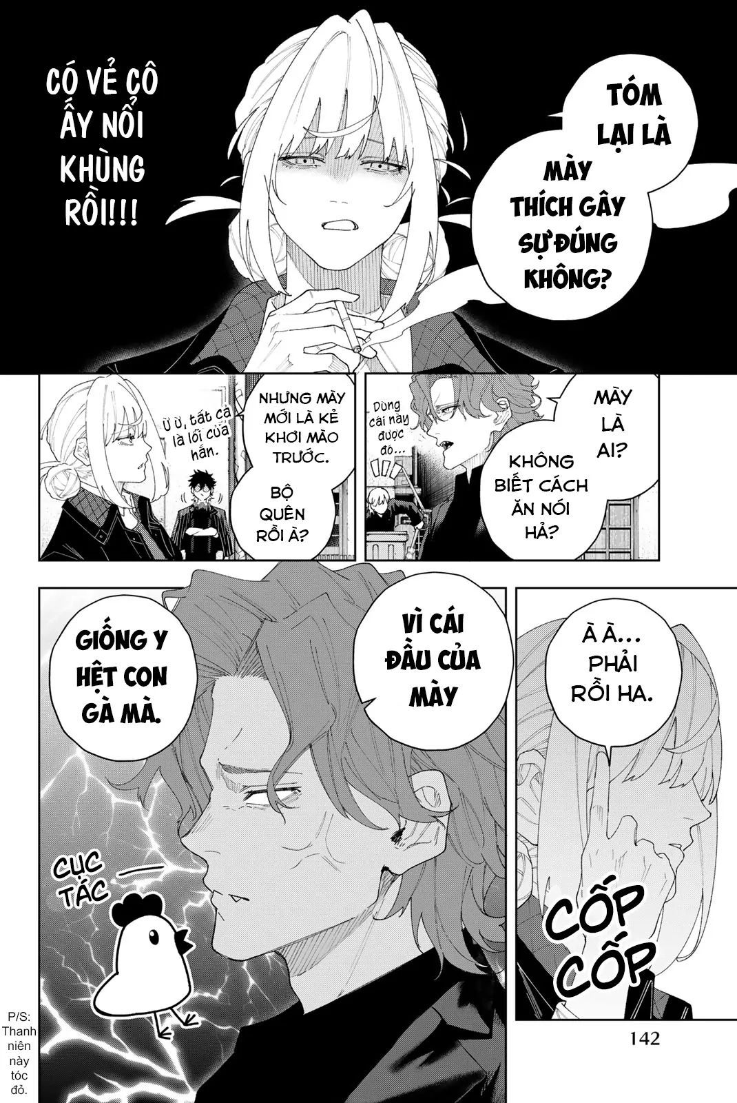 K-9: Đơn Vị Đối Phó Dị Năng, Đội 9 Cục Công An, Sở Cảnh Sát Tokyo Chapter 3 - Trang 2