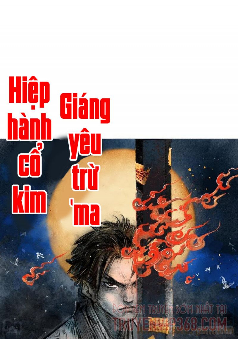 Địa Sát 72 Phép Thần Thông Chapter 0 - Trang 2
