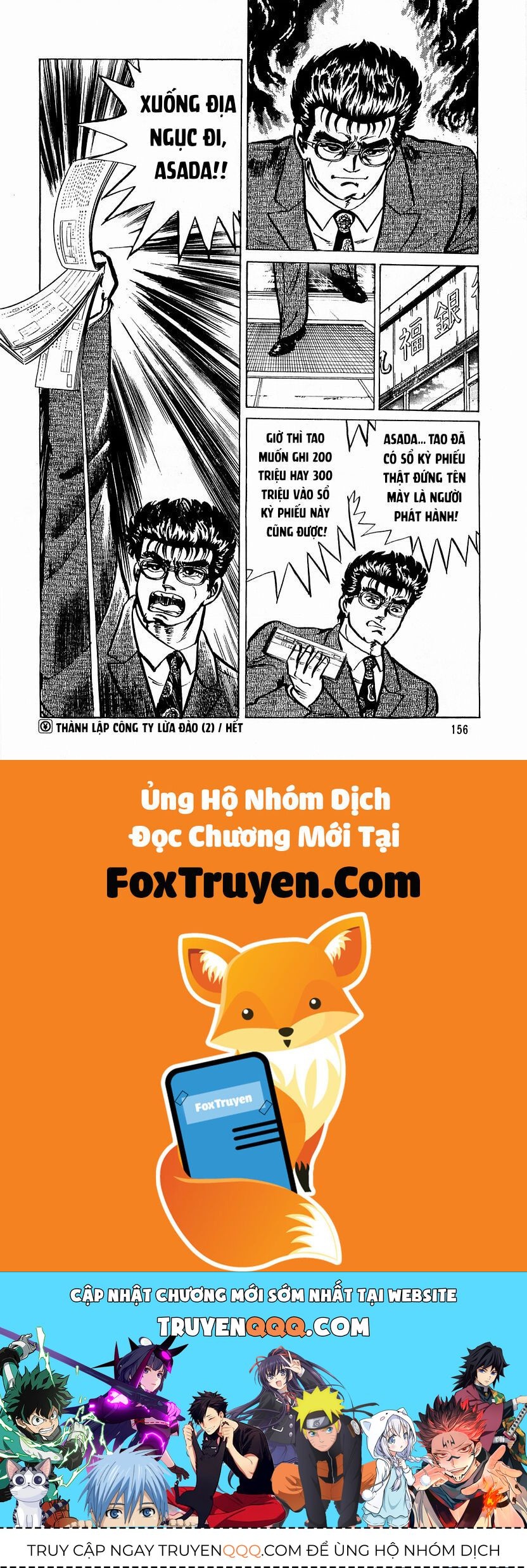 Hoàng Đế Minami Chapter 6 - Trang 2