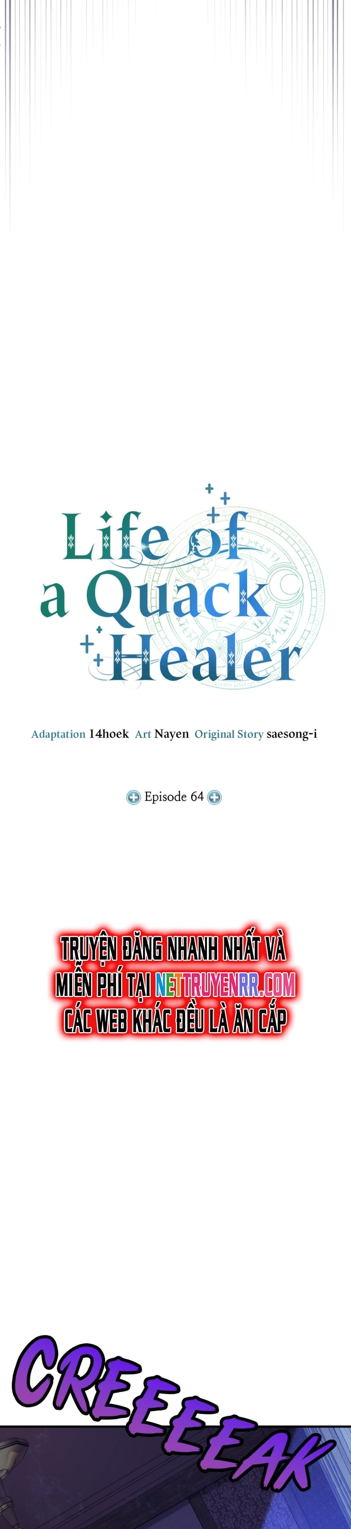 Làm Sao Sống Như Một Trị Liệu Sư Ngầm Chapter 64 - Trang 2