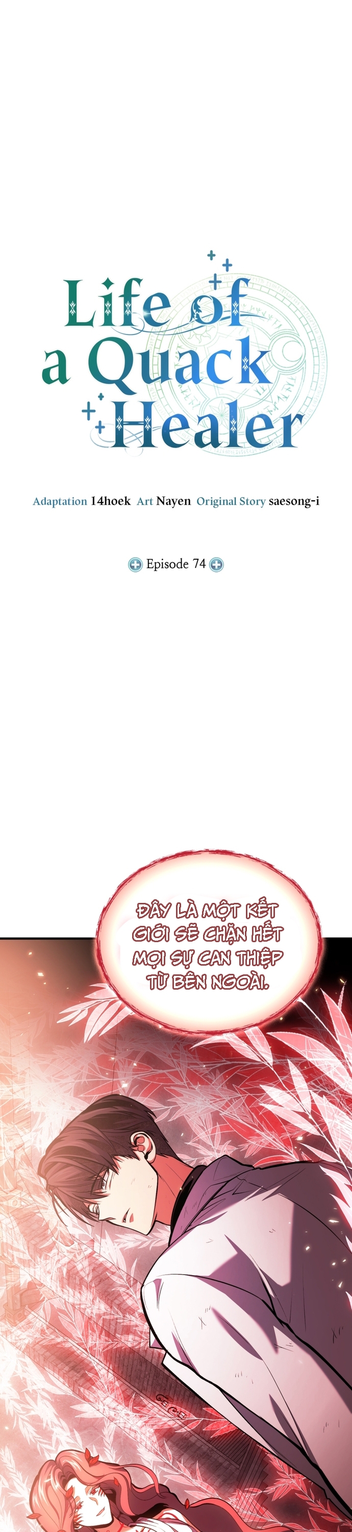 Làm Sao Sống Như Một Trị Liệu Sư Ngầm Chapter 74 - Trang 2