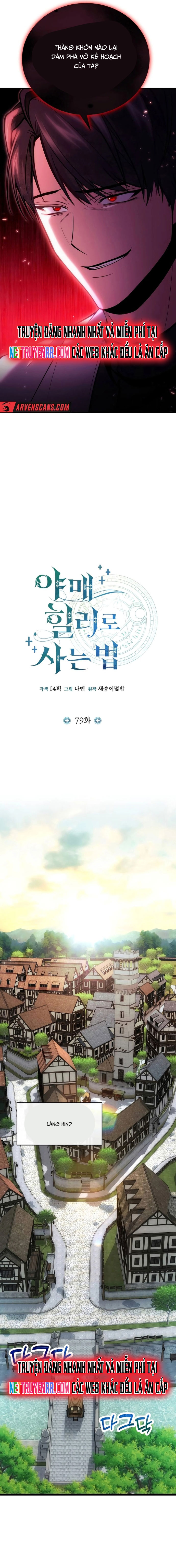 Làm Sao Sống Như Một Trị Liệu Sư Ngầm Chapter 79 - Trang 2