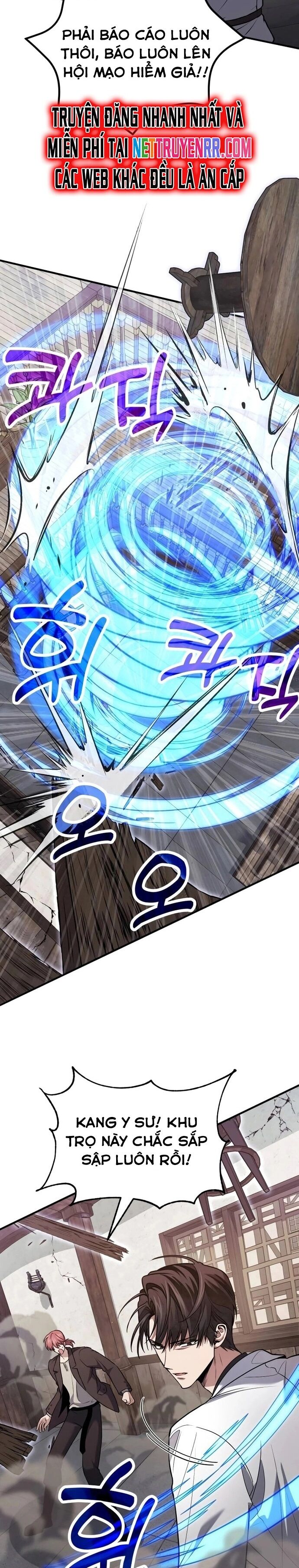 Làm Sao Sống Như Một Trị Liệu Sư Ngầm Chapter 81 - Trang 2