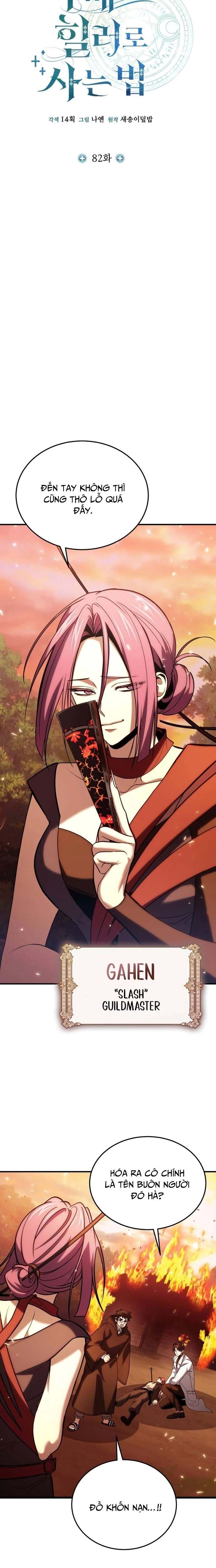 Làm Sao Sống Như Một Trị Liệu Sư Ngầm Chapter 82 - Trang 2