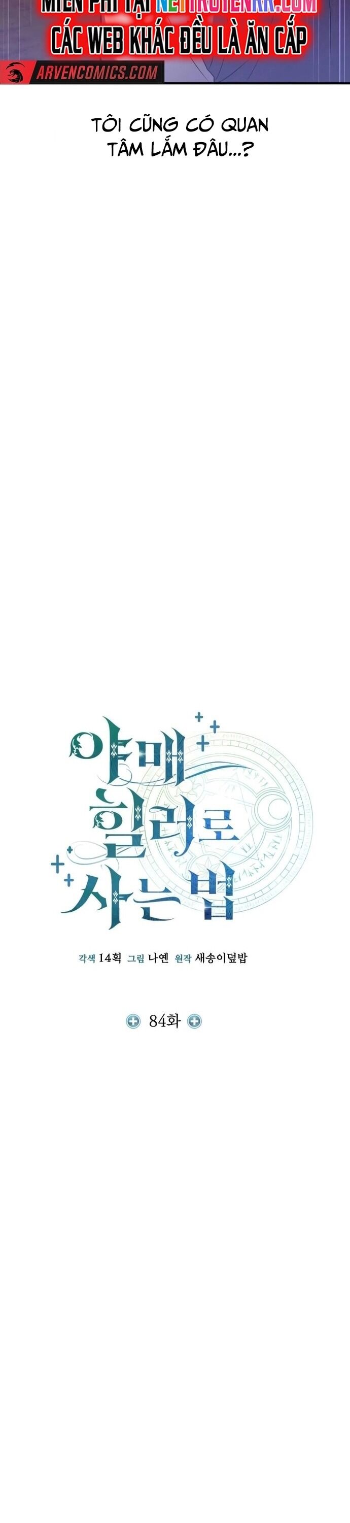 Làm Sao Sống Như Một Trị Liệu Sư Ngầm Chapter 84 - Trang 2