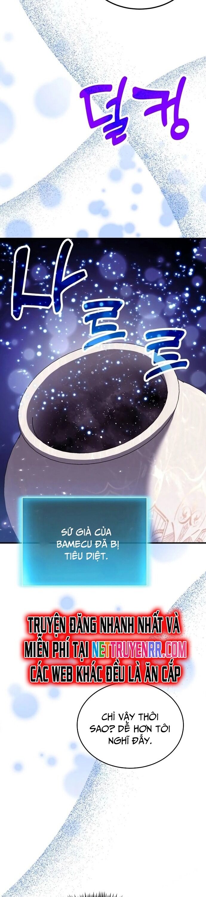 Làm Sao Sống Như Một Trị Liệu Sư Ngầm Chapter 84 - Trang 2