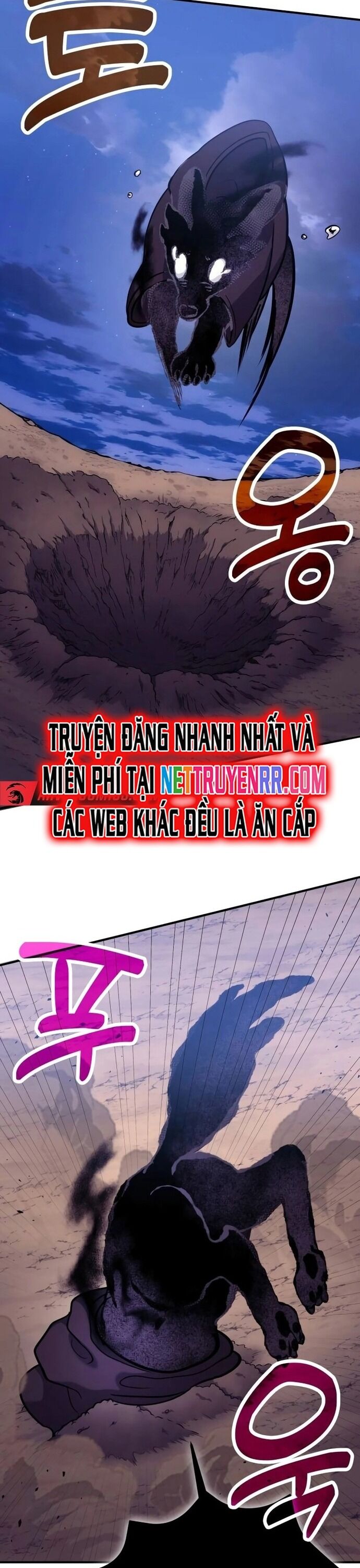 Làm Sao Sống Như Một Trị Liệu Sư Ngầm Chapter 84 - Trang 2