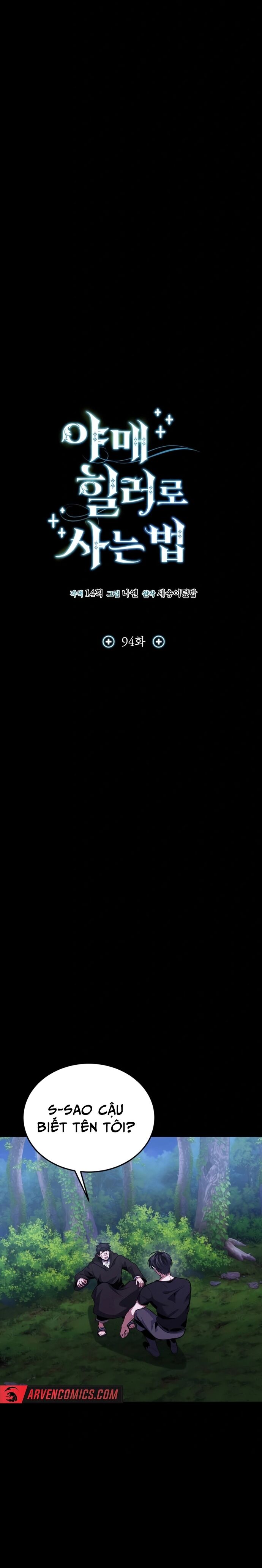 Làm Sao Sống Như Một Trị Liệu Sư Ngầm Chapter 94 - Trang 2