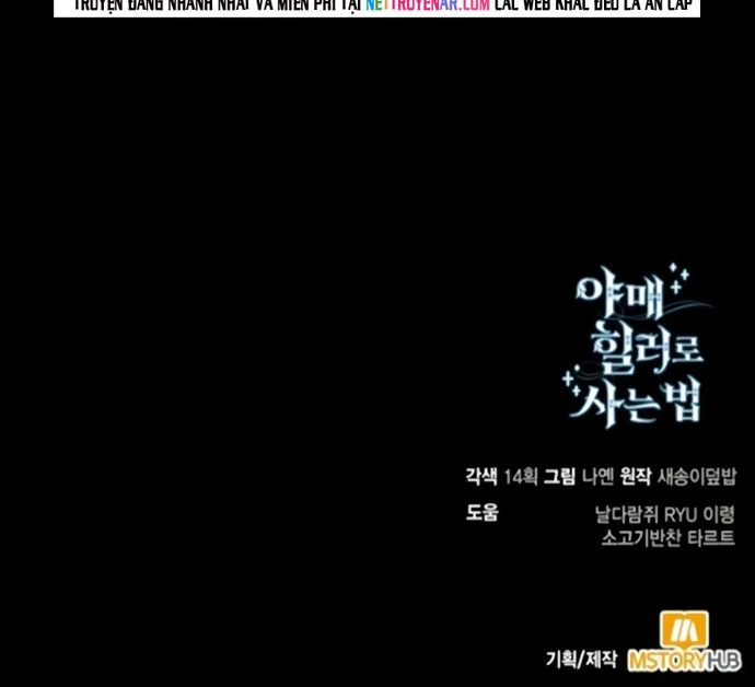 Làm Sao Sống Như Một Trị Liệu Sư Ngầm Chapter 97 - Trang 2