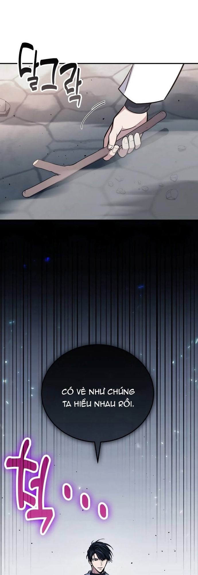 Làm Sao Sống Như Một Trị Liệu Sư Ngầm Chapter 109 - Trang 2