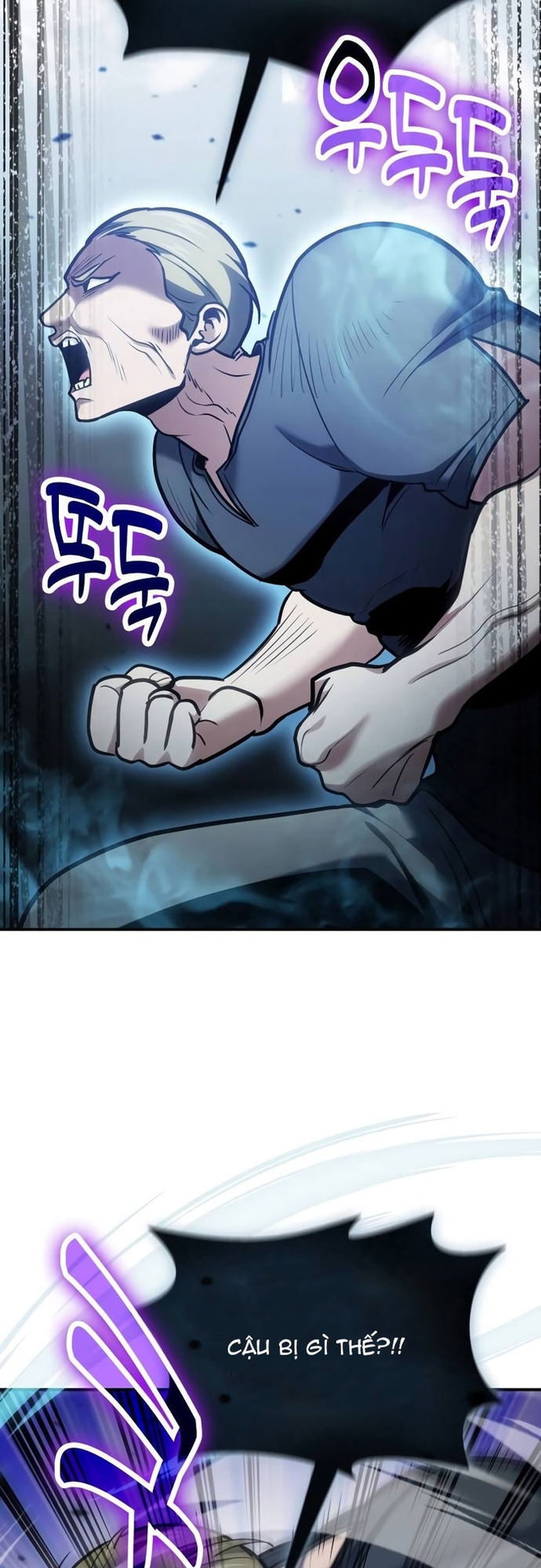 Làm Sao Sống Như Một Trị Liệu Sư Ngầm Chapter 109 - Trang 2