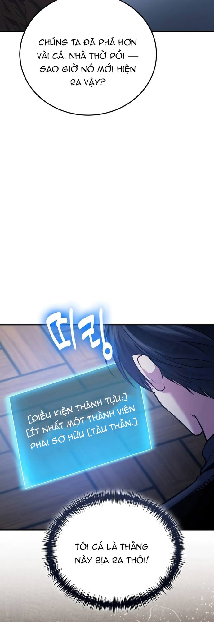 Làm Sao Sống Như Một Trị Liệu Sư Ngầm Chapter 109 - Trang 2