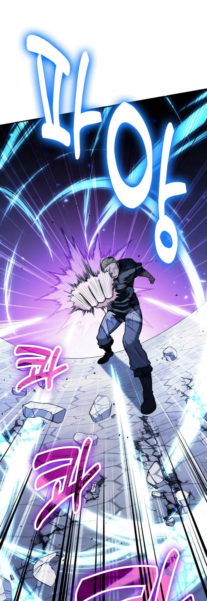 Làm Sao Sống Như Một Trị Liệu Sư Ngầm Chapter 109 - Trang 2