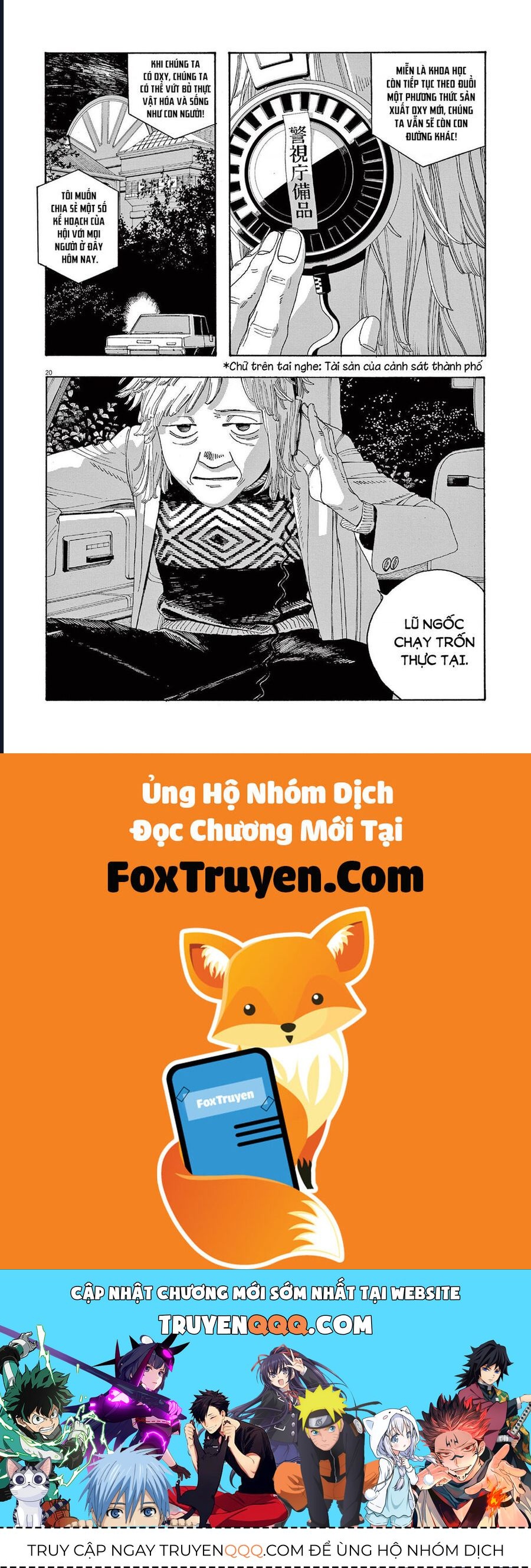 Đêm Của Kẻ Khờ Chapter 19 - Trang 2