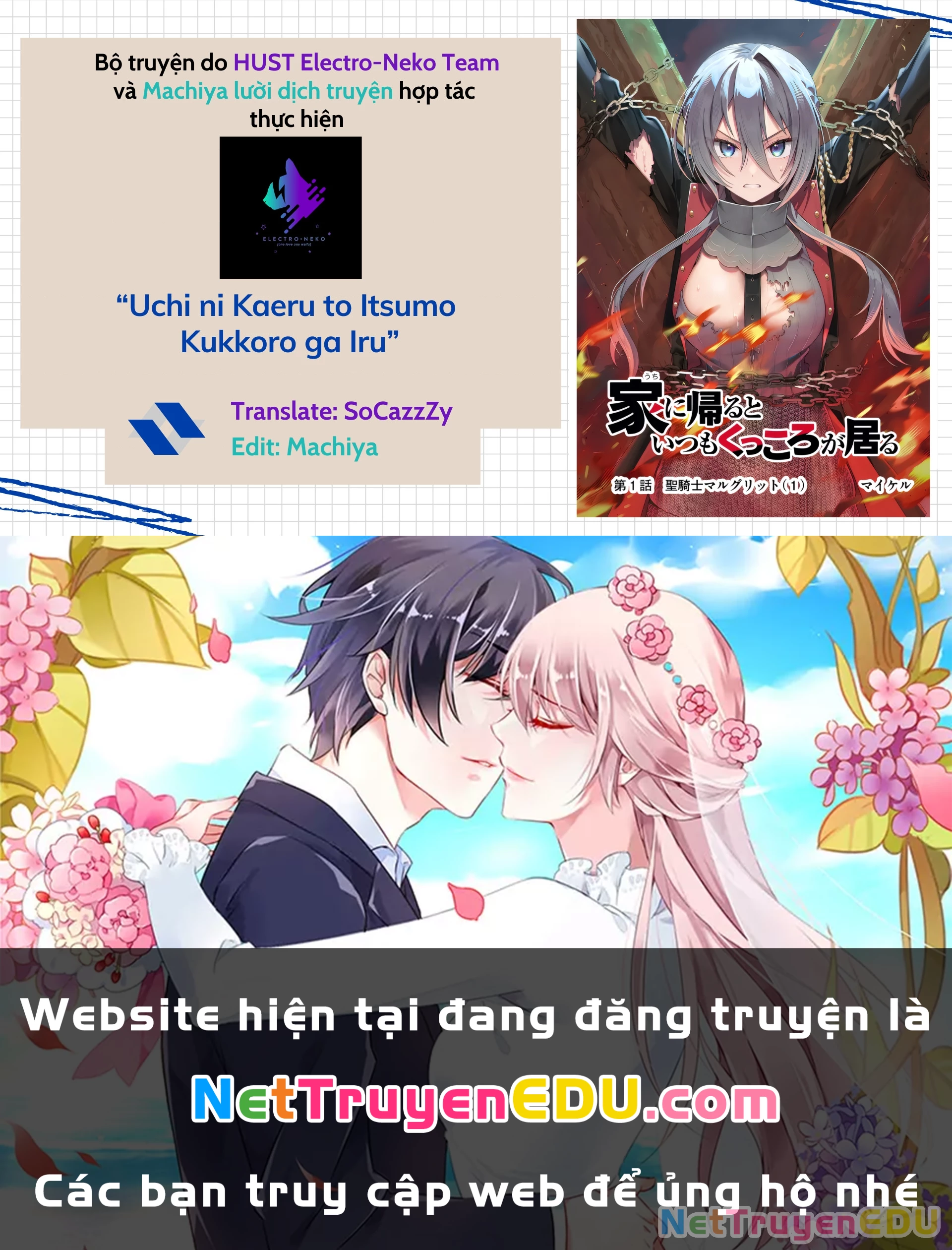 Khi Tôi Về Đến Nhà, Nàng Hiệp Sĩ Đã Luôn Ở Đó! Chapter 2 - Trang 2