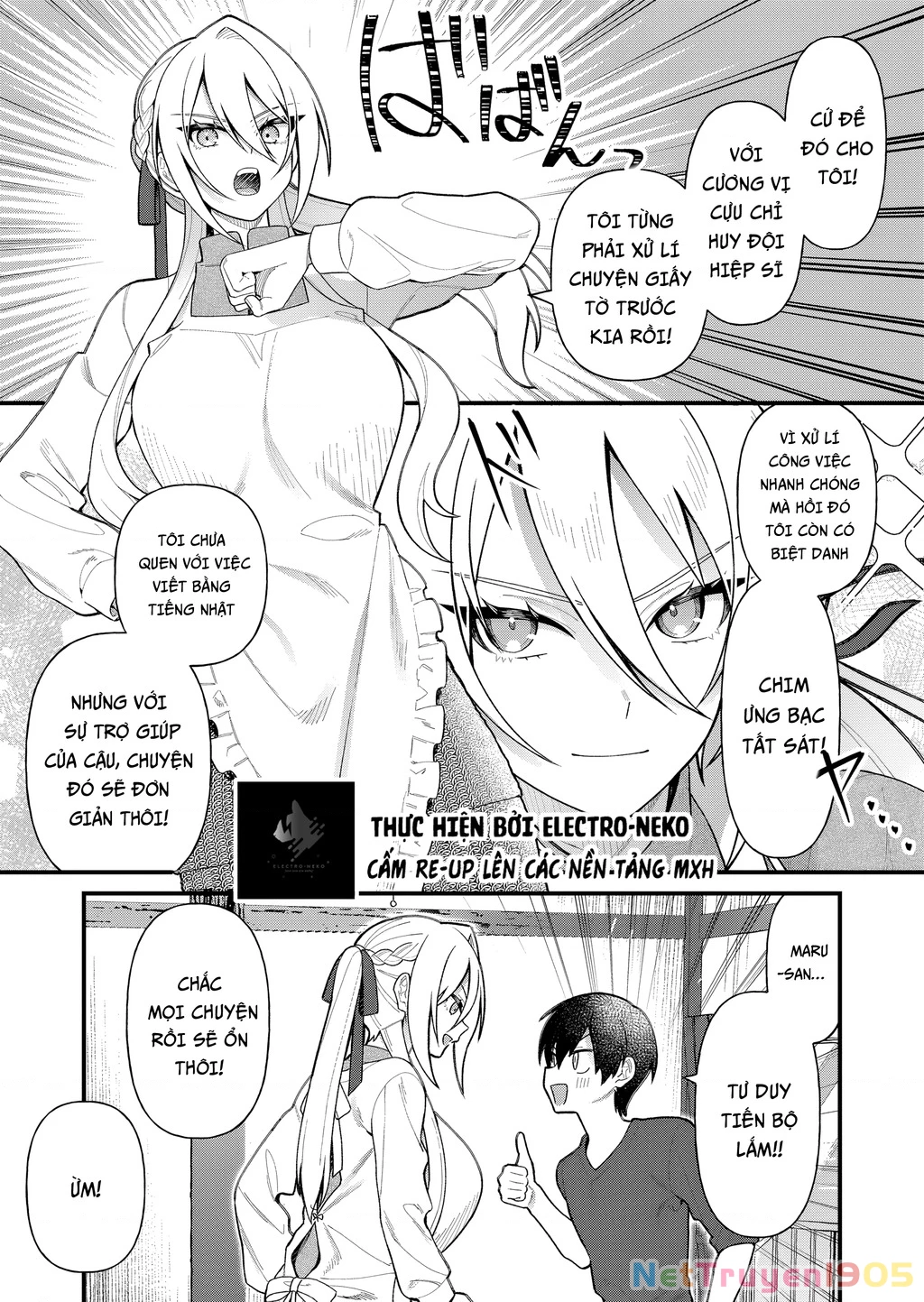 Khi Tôi Về Đến Nhà, Nàng Hiệp Sĩ Đã Luôn Ở Đó! Chapter 10 - Trang 2