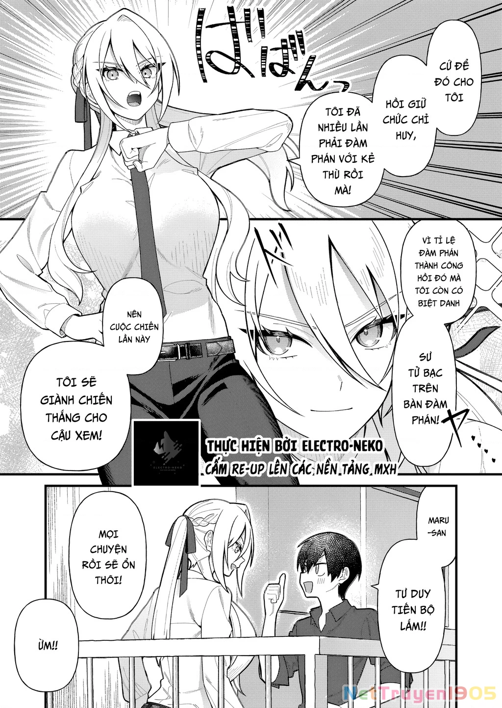 Khi Tôi Về Đến Nhà, Nàng Hiệp Sĩ Đã Luôn Ở Đó! Chapter 10 - Trang 2