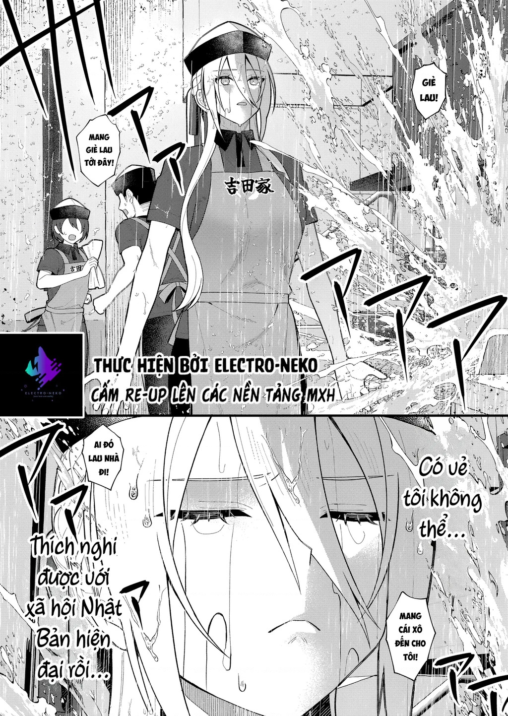 Khi Tôi Về Đến Nhà, Nàng Hiệp Sĩ Đã Luôn Ở Đó! Chapter 11 - Trang 2