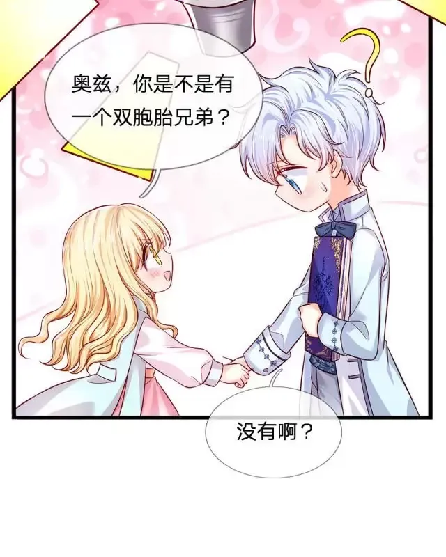 Ta, Nữ Hoàng Edith Chapter 108 - Trang 2