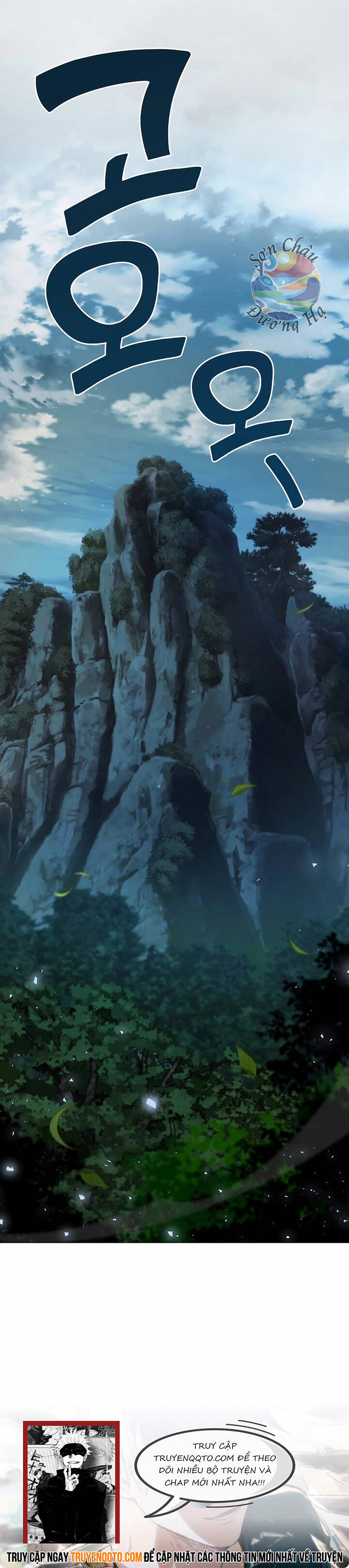 Kiếm Thần Đến Từ Tận Thế Chapter 18 - Trang 2